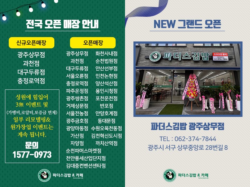 이미지를 클릭하시면 해당정보로 이동합니다!